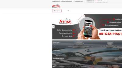 автозапчасти симферополь автозапчасти симферополь